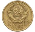 Монета 5 копеек 1955 года (Артикул K12-00769)