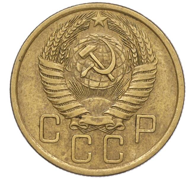 Монета 5 копеек 1955 года (Артикул K12-00769)