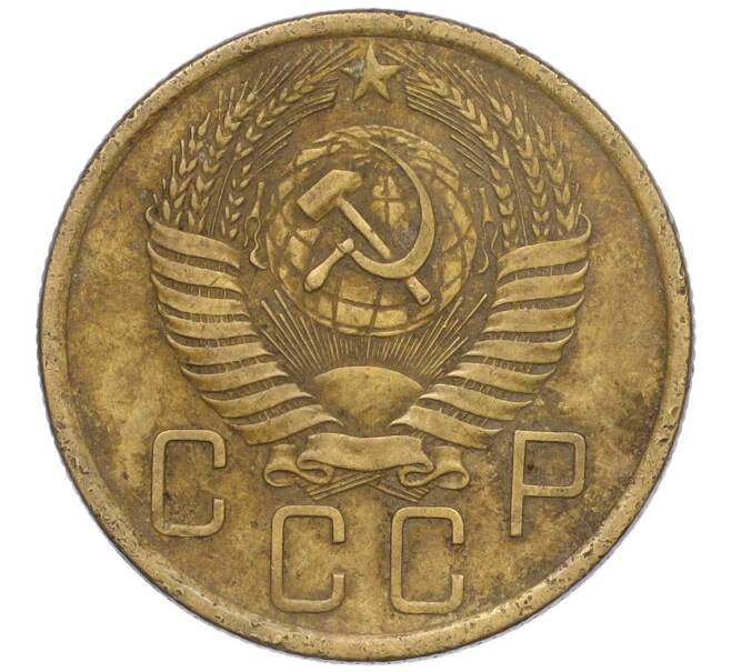Монета 5 копеек 1955 года (Артикул K12-00770)
