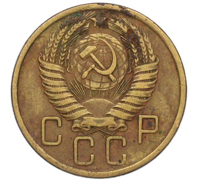 Монета 5 копеек 1955 года (Артикул K12-00771)