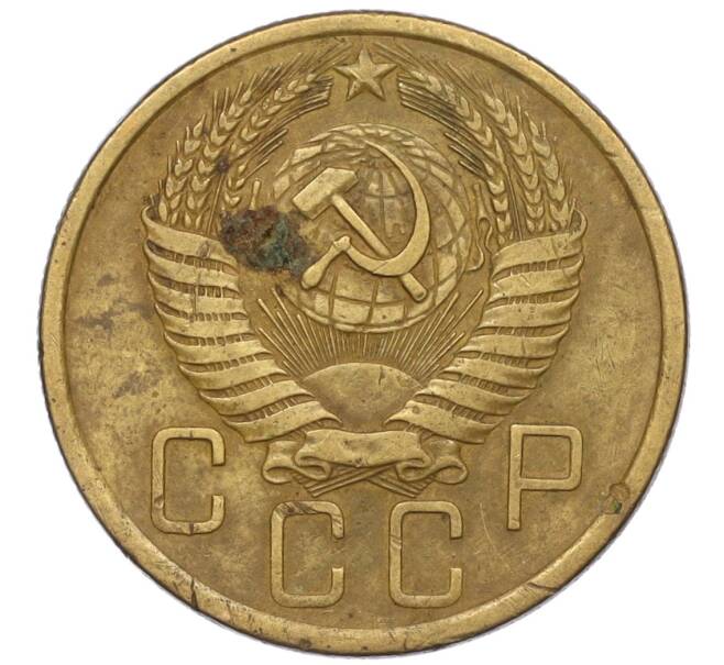 Монета 5 копеек 1955 года (Артикул K12-00772)
