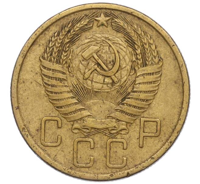 Монета 5 копеек 1955 года (Артикул K12-00773)