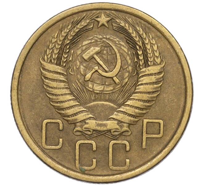 Монета 5 копеек 1955 года (Артикул K12-00775)