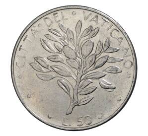 50 лир 1976 года Ватикан — Фото №1