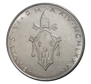 100 лир 1976 года Ватикан — Фото №2