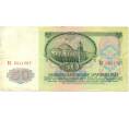 Банкнота 50 рублей 1961 года (Артикул T11-05867)