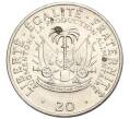 Монета 20 сантимов 1972 года Гаити (Артикул T11-05946)