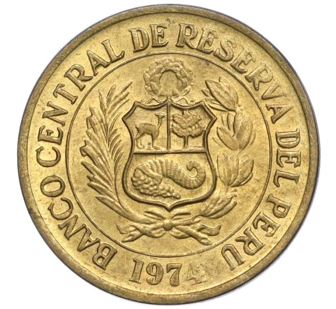Монета 25 сентаво 1974 года Перу (Артикул T11-05950)