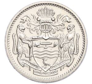 10 центов 1992 года Гайана