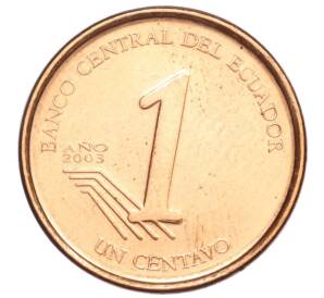 1 сентаво 2003 года Эквадор