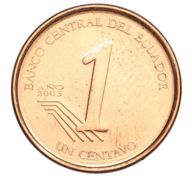 Монета 1 сентаво 2003 года Эквадор (Артикул T11-05961)