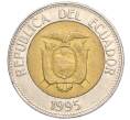 Монета 100 сентаво 1995 года Эквадор «200 лет со дня рождения Антонио Хосе де Сукре» (Артикул T11-05965)