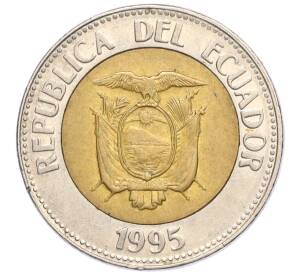100 сентаво 1995 года Эквадор «200 лет со дня рождения Антонио Хосе де Сукре»