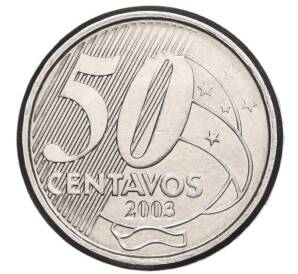 50 сентаво 2003 года Бразилия