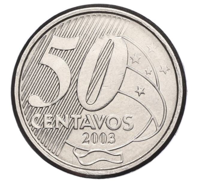 Монета 50 сентаво 2003 года Бразилия (Артикул T11-05968)