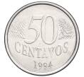 Монета 50 сентаво 1994 года Бразилия (Артикул T11-05970)