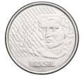 Монета 50 сентаво 1994 года Бразилия (Артикул T11-05970)