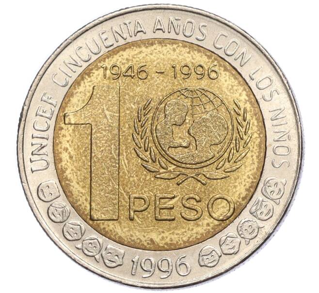 Монета 1 песо 1996 года Аргентина «50 лет ЮНИСЕФ» (Артикул T11-05983)