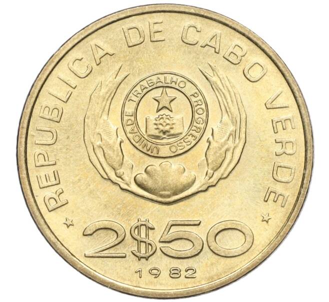 Монета 2.5 эскудо 1982 года Кабо-Верде (Артикул T11-05894)