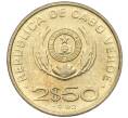 Монета 2.5 эскудо 1982 года Кабо-Верде (Артикул T11-05895)
