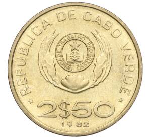 2.5 эскудо 1982 года Кабо-Верде