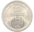 Монета 10 эскудо 1985 года Кабо-Верде «10 лет Независимости» (Артикул T11-05899)