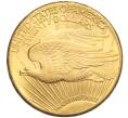 Монета 20 долларов 1927 года США «Двойной Орел» (Артикул T11-05908)