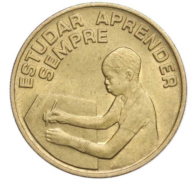 Монета 1 эскудо 1980 года Кабо-Верде (Артикул T11-05911)