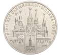 Монета 1 рубль 1978 года «XXII летние Олимпийские Игры 1980 в Москве (Олимпиада-80) — Кремль» С ошибкой на циферблате (VI вместо IV) (Артикул T11-05916)