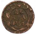 Монета Денга 1750 года (Артикул T11-05927)