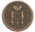 Монета Денежка 1852 года ЕМ (Артикул T11-05932)