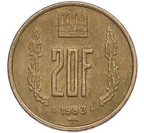 20 франков 1983 года Люксембург