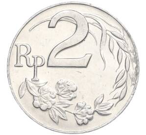 2 рупии 1970 года Индонезия