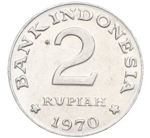 2 рупии 1970 года Индонезия