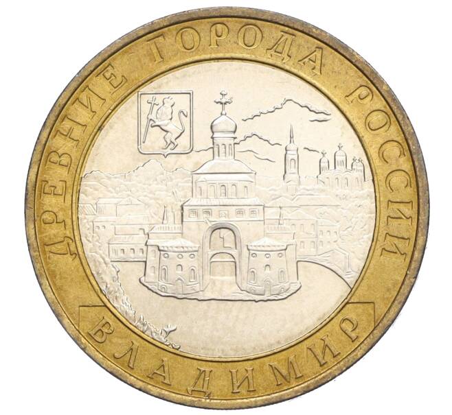 Монета 10 рублей 2008 года ММД «Древние города России — Владимир» (Артикул T11-05989)