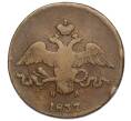 Монета 2 копейки 1837 года ЕМ НА (Артикул T11-05990)