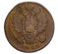 Монета 1 копейка 1828 года ЕМ ИК (Артикул T11-05992)