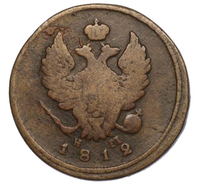 Монета 2 копейки 1812 года НМ ЕМ (Артикул T11-06000)