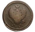 Монета 2 копейки 1816 года КМ АМ (Артикул T11-06001)