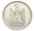 Монета 10 пиастров 1960 года Египет (Артикул T11-06010)