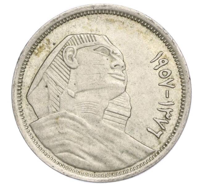 Монета 5 пиастров 1957 года Египет (Артикул T11-06013)
