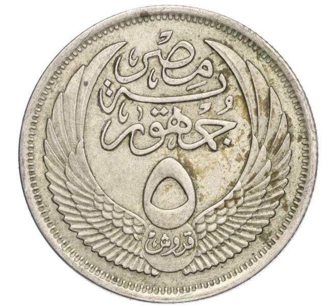 Монета 5 пиастров 1957 года Египет (Артикул T11-06013)