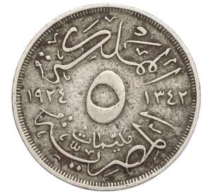 5 миллим 1924 года Египет