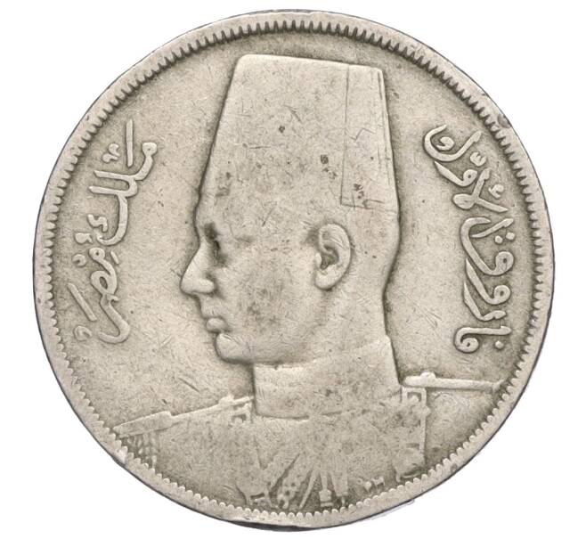 Монета 10 миллим 1938 года Египет (Артикул T11-06015)