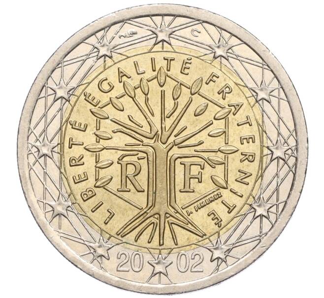 Монета 2 евро 2002 года Франция (Артикул T11-06042)