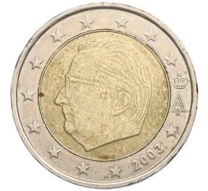 2 евро 2003 года Бельгия