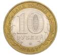 Монета 10 рублей 2007 года ММД  «Древние города России — Вологда» (Артикул T11-06057)