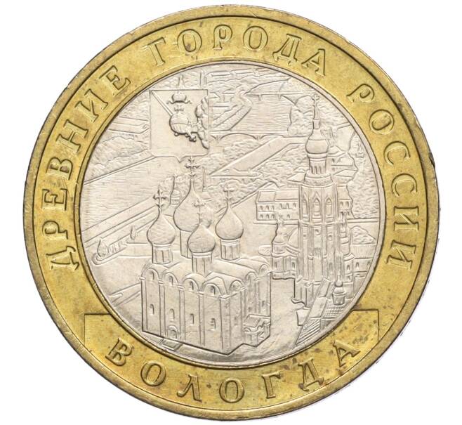 Монета 10 рублей 2007 года ММД  «Древние города России — Вологда» (Артикул T11-06058)