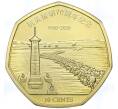 Монета 10 центов 2020 года Самоа «70 лет вступления Китайских народных добровольческих войск в войну КНДР против агрессии США» (Артикул M2-73357)