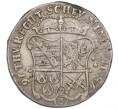 Монета 2/3 талера 1678 года Саксен-Лауэнбург (Артикул M2-73359)